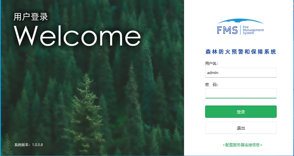 软件1.png 软件1.png